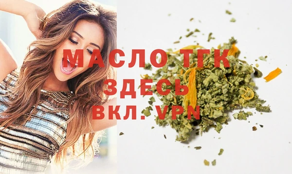 мефедрон VHQ Вяземский