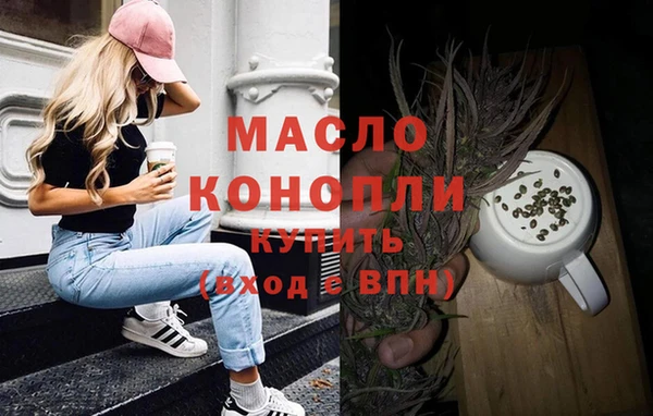 мефедрон VHQ Вяземский